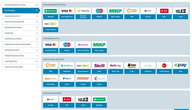 1xbet методы депозита