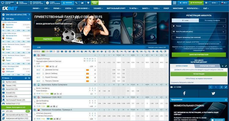 1xBet - обзор сайта с 1xGames играми