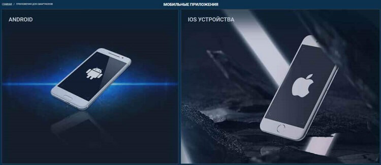 1xbet мобильное приложение