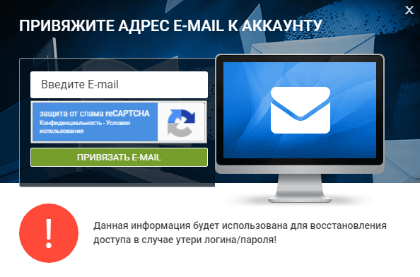 1xbet активация